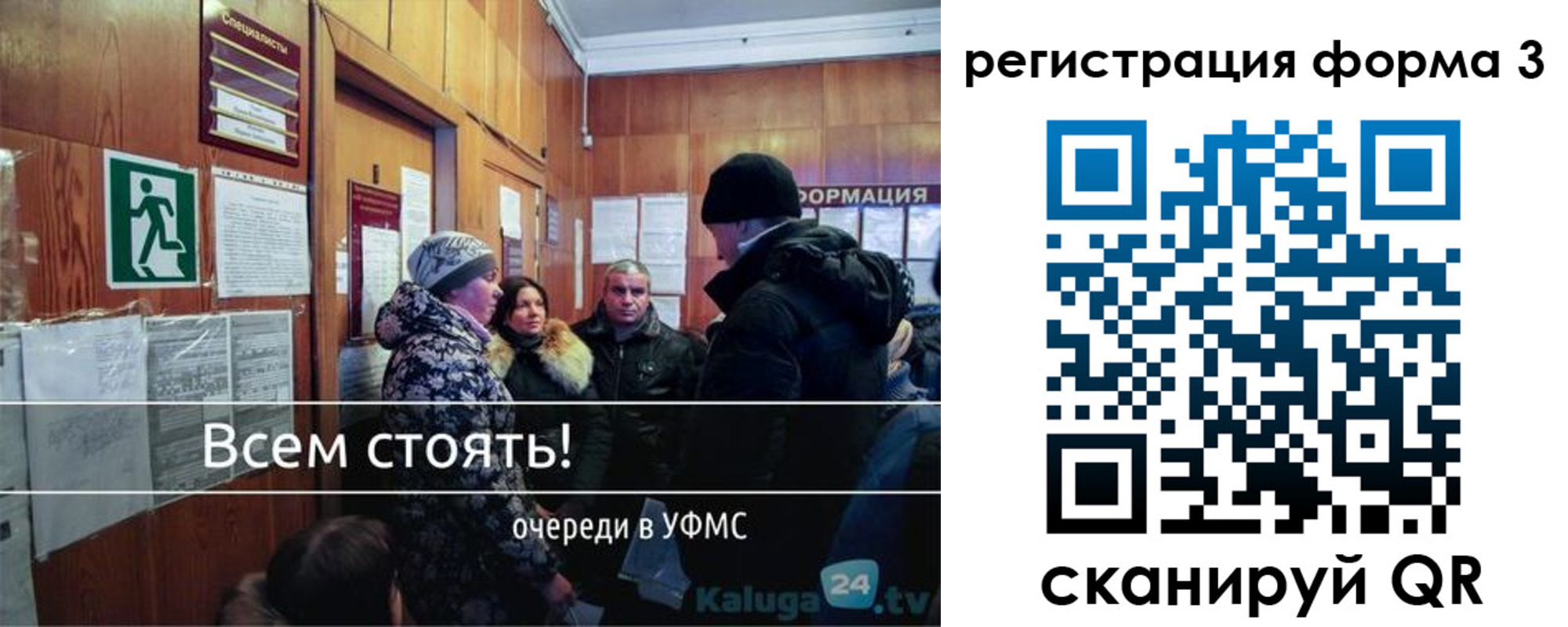 где прописаться в Юже